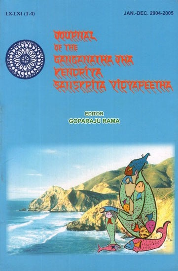 The Journal of the Ganganatha Jha Kendriya Sanskrita Vidyapeetha- January - December 2004-05 (Vol- 60, 61 (1-4)