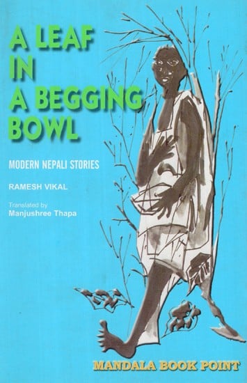 A Leaf In A Begging Bowl Modern Nepali Story