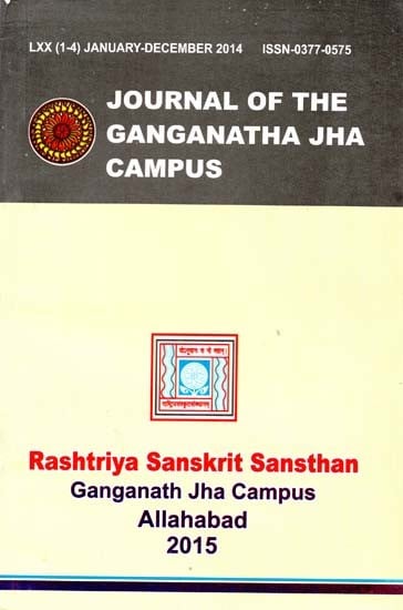 Journal of the Ganganatha Jha Campus: January-December 2014