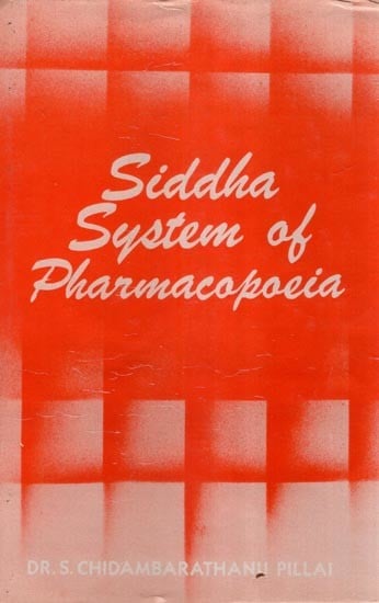 Siddha System of Pharmacopoeia- An Old and Rare Book