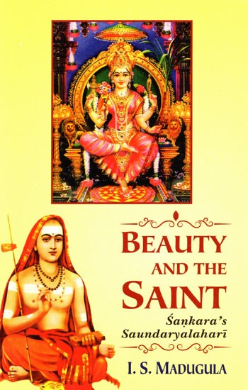 Beauty And The Saint Sankara's Saundaryalahari