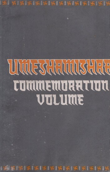 Umesha Mishra Commemoration Volume (An Old and Rare Book)