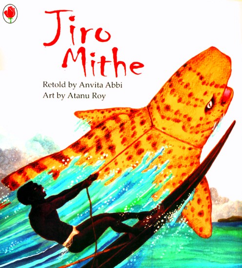 Jiro Mithe