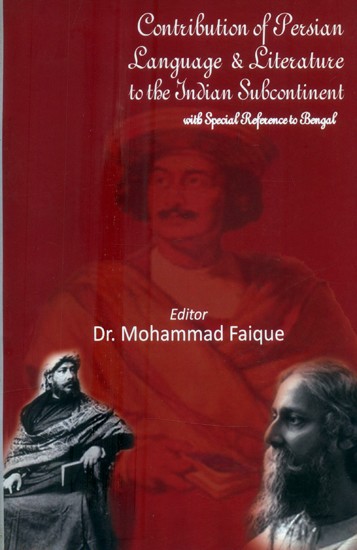 Contribution of Persian Language & Literature to the Indian Subcontinent with Special Reference to Bengal