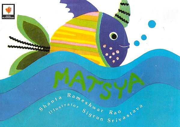 Matsya : The Beautiful Fish