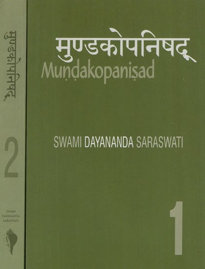 मुण्डकोपनिषद्- Mundakopanishad- Elaborate Explanation With Original Sanskrit Vocabulary, Semantics and Extracts From Shankara Commentary (Set of 2 Volumes)