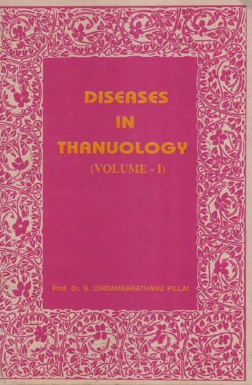 Diseases in Thanuology- Volume- 1 (An Old and Rare Book)