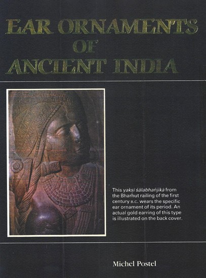 Ear Ornaments of Ancient India