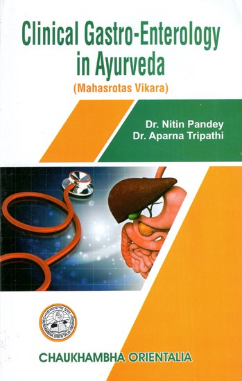 Clinical Gastro-Enterology in Ayurveda  (An Overview of Mahasrotas Diseases) (Volume-2)