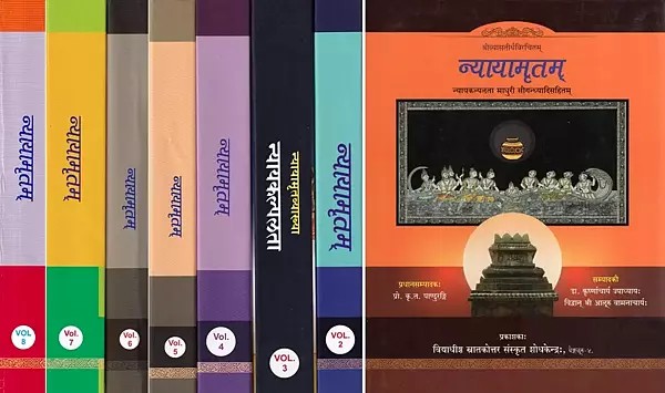 न्यायामृतम्- Nyayamrtam of Sri Vyasa Tirtha with Six Other Commentaries (Set of 7 Volumes)