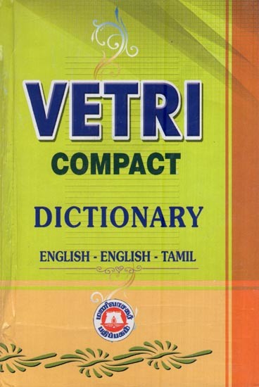 Vetri Compact Dictionary (English - English - Tamil )