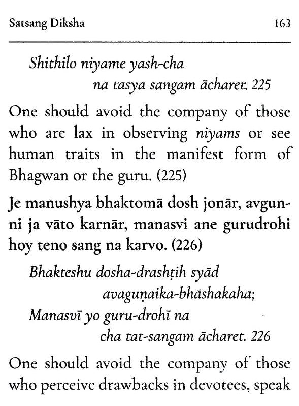 Satsang Diksha In Gujarati- Sanskrit- English (pocket Size) 