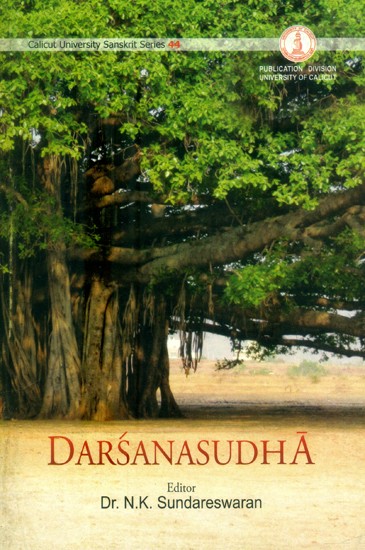 Darsanasudha- Prof. T.K. Narayanan Felicitation Volume