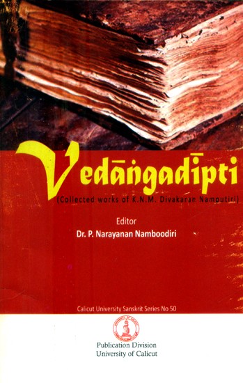 Vedangadipti- Collected Works of K.N.M. Divakaran Namputiri