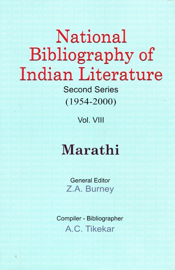 National Bibliography of Indian Literature (1954-2000)(Marathi)Vol.VIII