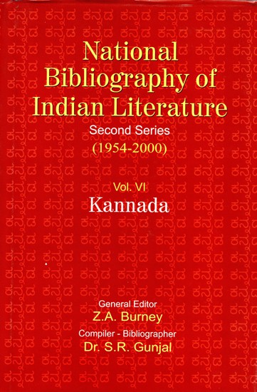 National Bibliography of Indian Literature (1954-2000)(Kannada)Vol. VI