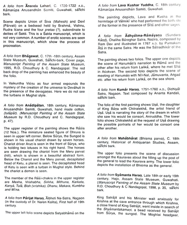 Manuscript Painting of Assam Exotic India Art