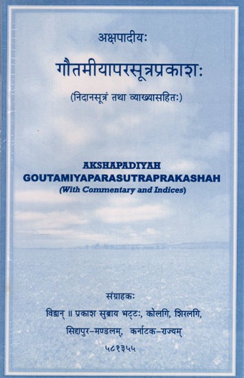 गौतमीयापरसूत्रप्रकाशः Akshapadiyah Goutamiya Parasutra Prakashah (With Commentary and Indices)