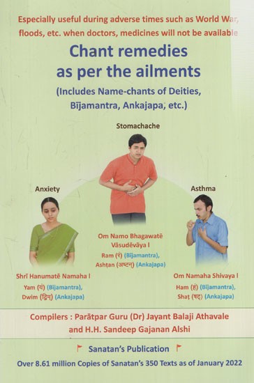 Chant Remedies as per the Ailments (Includes Nama- Chants of Deities, Bijamantra, Ankajapa, etc.)