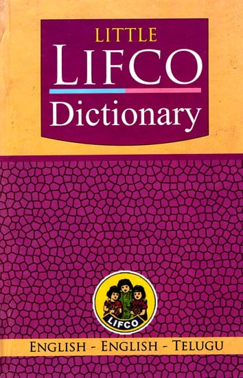 The Little Lifco Dictionary (English - English - Telugu)