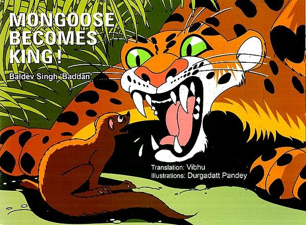 Mongoose Becomes King