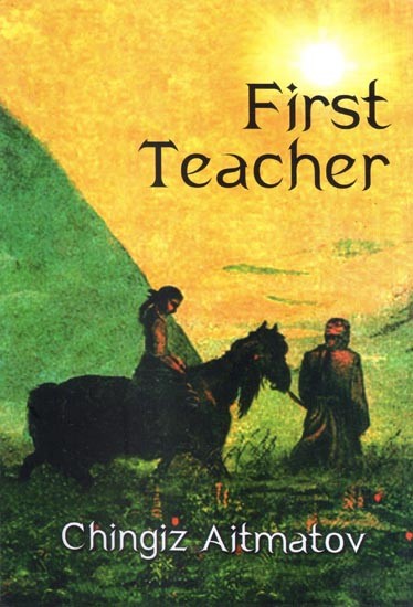 First Teacher