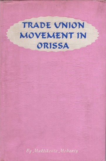 Trade Union Movement in Orissa (An Old and Rare Book)