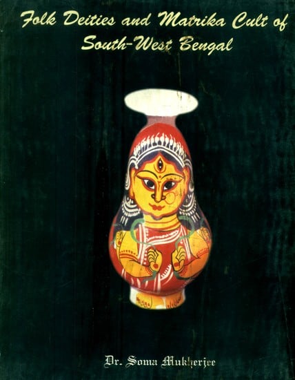 Folk Deities and Matrika Cult of South-West Bengal (An Old and Rare Book)