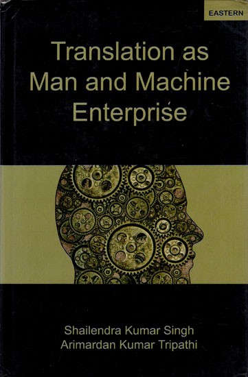 Translation as Man and Machine Enterprise (An Old and Rare Book)