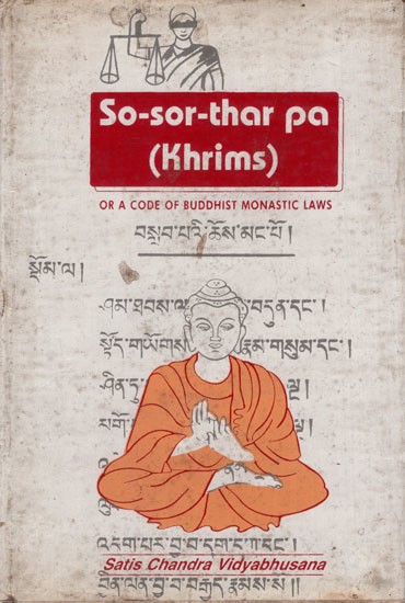 So-Sor-Thar-Pa (Khrims)- An Old and Rare Book