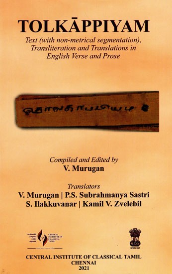 Tolkappiyam (Text With Non-Metrical Segmentation), Transliteration and Translations in English Verse and Prose