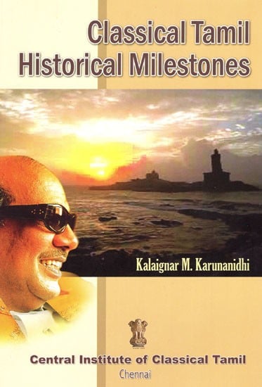 Classical Tamil Historical Milestones