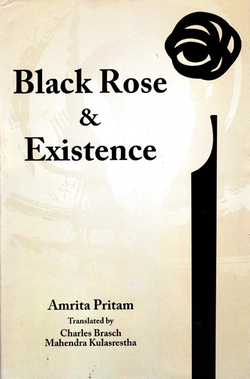 Black Rose & Existence (Poetry)
