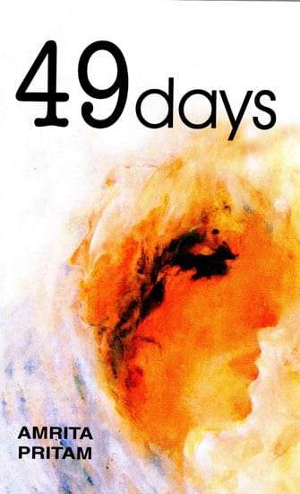 49 Days (Novel)