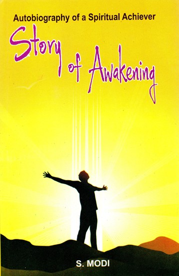 Story of Awakening (Autobiography of a Spiritual Achiever)