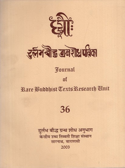 दुर्लभ बौद्ध ग्रंथ शोध पत्रिका: Journal of Rare Buddhist Texts Research Unit in Part - 36