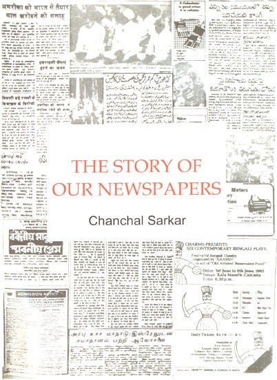 newspapers in india history
