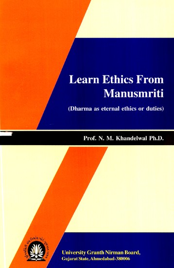 Learn Ethics From Manusmriti (Dharma As Eternal Ethics or Duties)