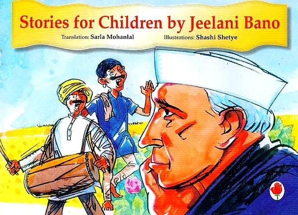 Stories for Children by Jeelani Bano