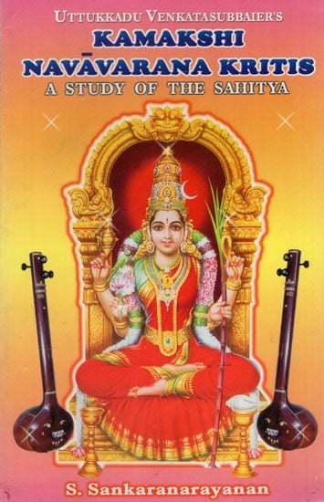Uttukkadu Venkatasubbaier's Kamakshi Navavarana Kritis- A Study of the Sahitya