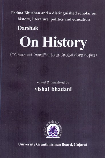 Darshak On History