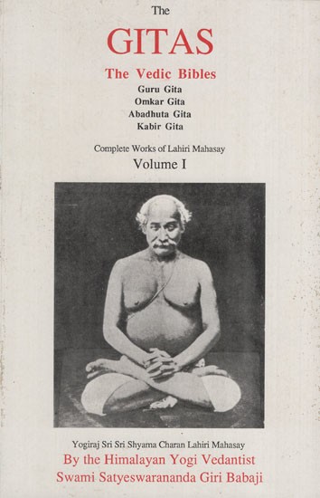 The Gitas- The Vedic Bibles (Volume- 1)