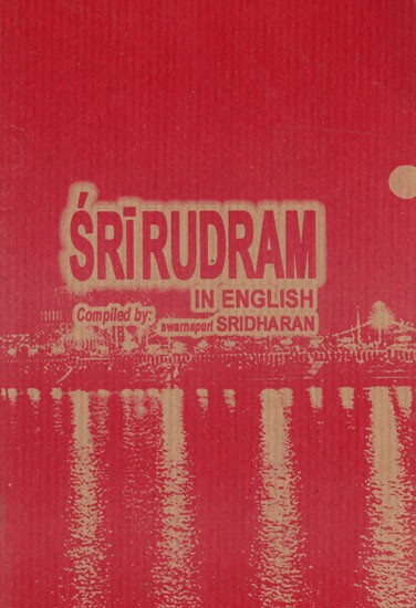Sri Rudram (In Roman)