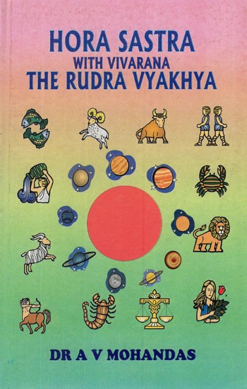 Hora Sastra With Vivarana The Rudra Vyakhya (Original Sanskrit Text and Notes in English With Vivarana the Rudra Commentary)