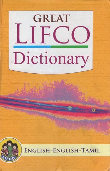 Great Lifco Dictionary (English - English - Tamil)