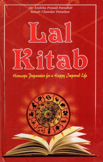 Lal Kitab (Horoscope Preparation for a Happy Improved Life)