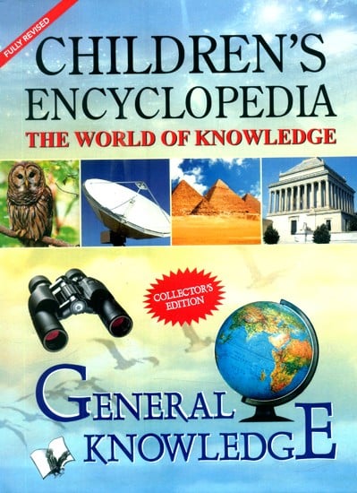 Children's Encyclopedia- The World of Knowledge (General Knowledge)