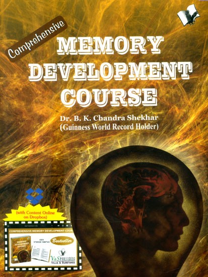 Comprehensive Memory Development Course (Guinness World Record Holder)