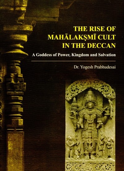 The Rise of Mahalaksmİ Cult in the Deccan (A Goddess of Power, Kingdom and Salvation)