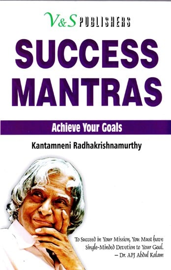 Success Mantras (Achieve Your Goals)